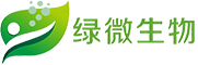 四川绿微生物科技有限公司